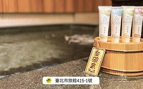 Beitou Hot Spring Resort